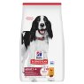 Hills SP Adult Medium Dry Dog-Chicken Flavour Hills SP Adult Medium Dry Dog-Chicken Flavour